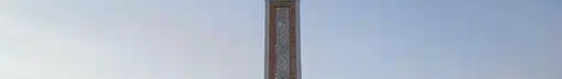 mosquée au couché du soleil à ranger