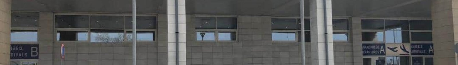 Alexndroupol Dimokritos : location de jet privé