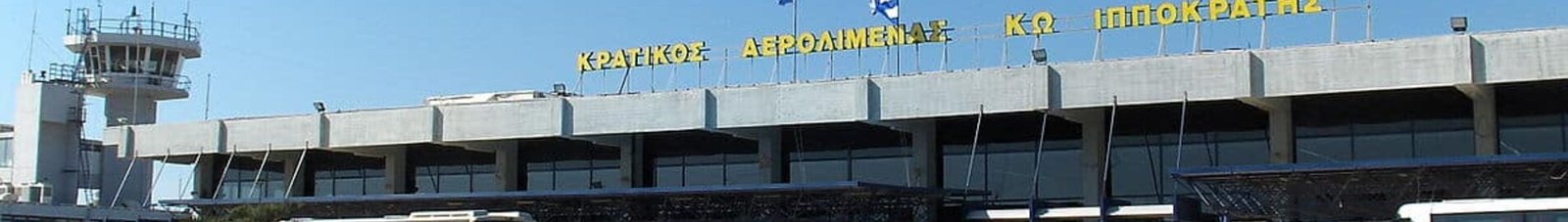 Kos Kos Ippokratis : location de jet privé