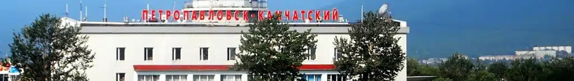 petropavlovsk: location de jet privé